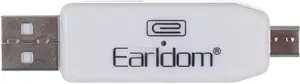 Earldom Et-Ot05 Android USB Flash, , White
