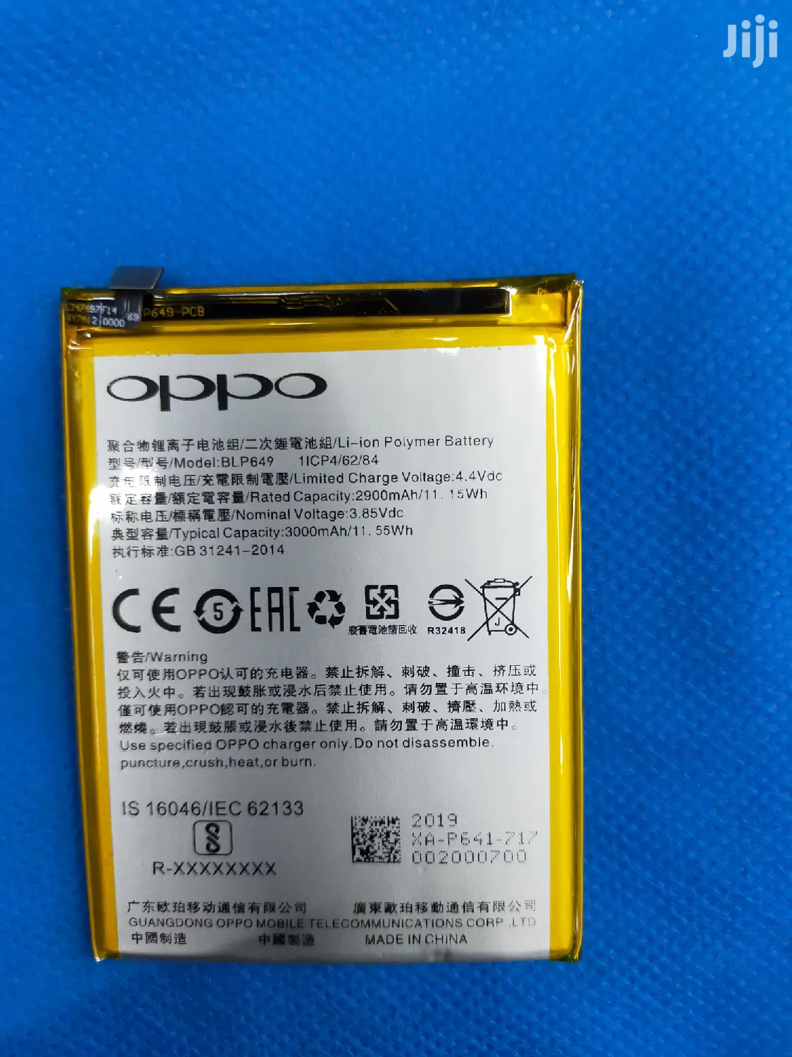 Oppo A83 Battery