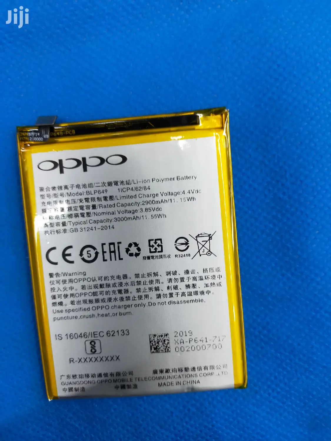 Oppo A83 Battery