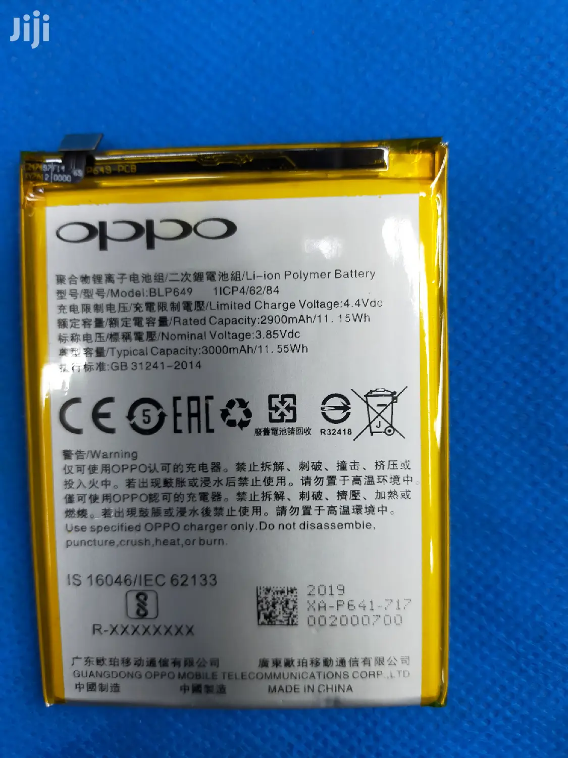Oppo A83 Battery