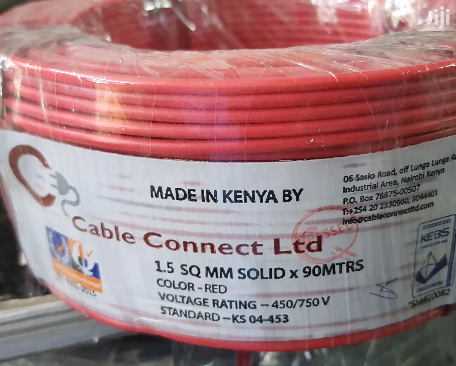 1.5 Single Cable Connect