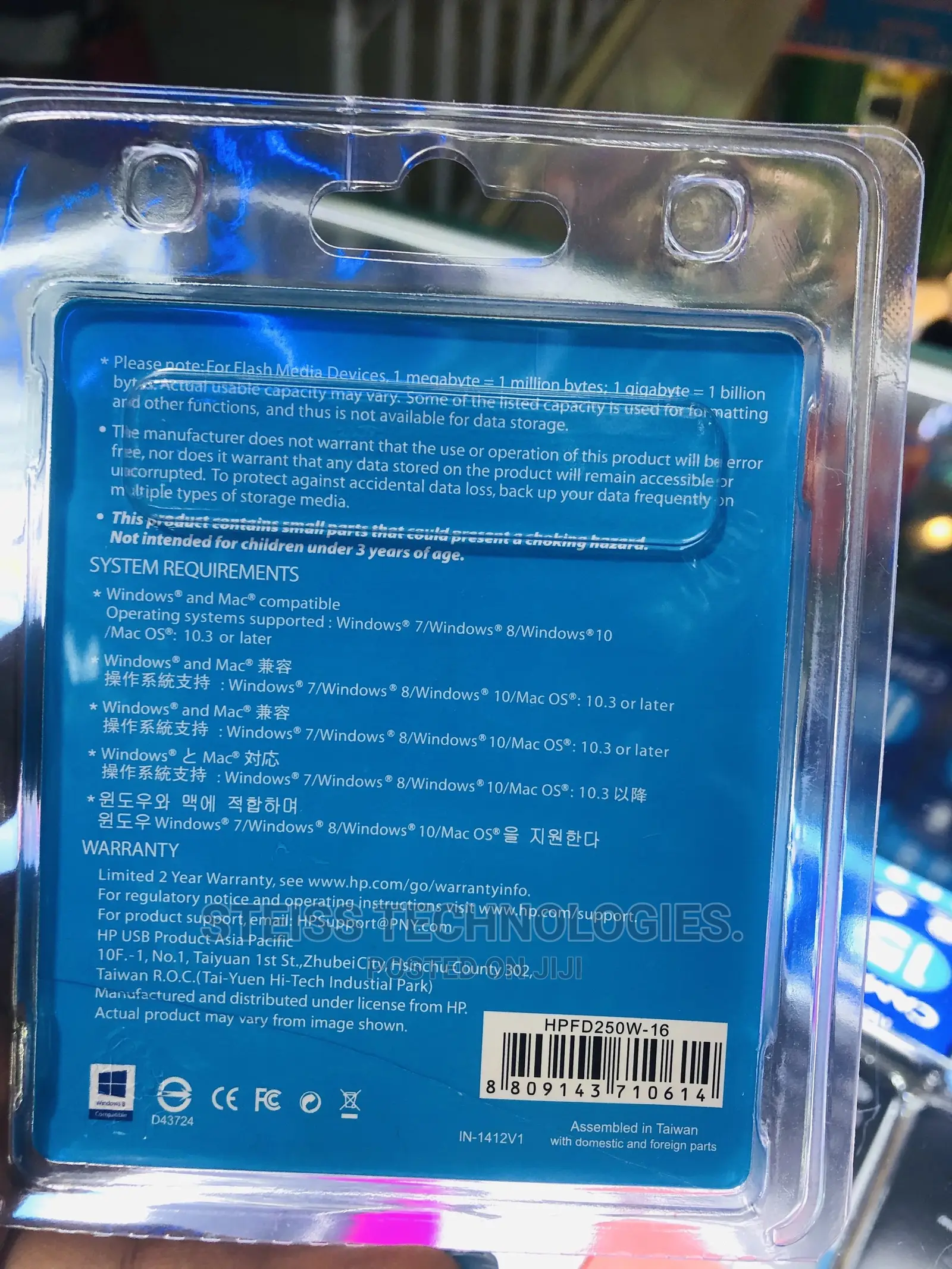 Flash Disks
