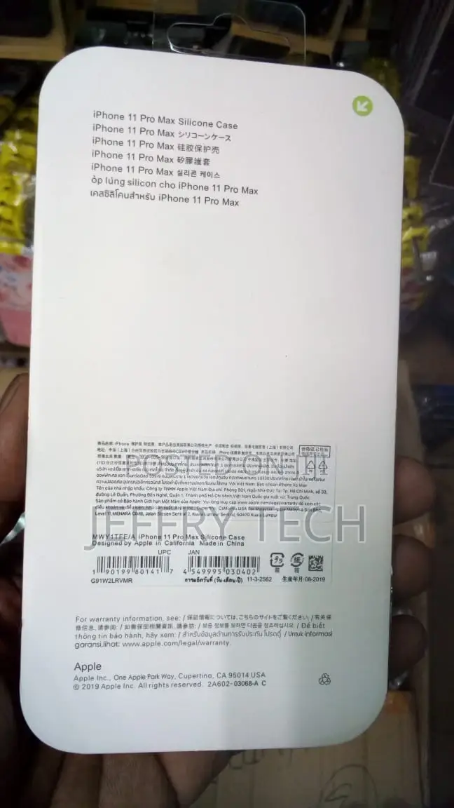 iPhone 11 Pro Max Silicone Case