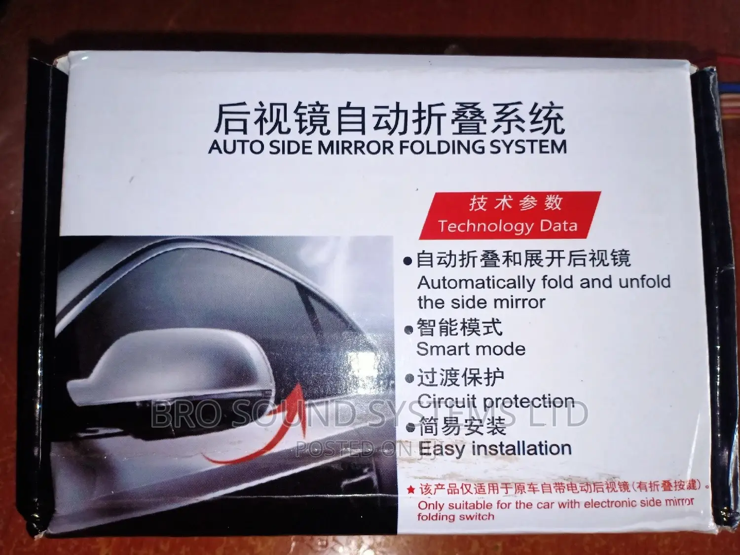 Automatic Side Mirror Folder