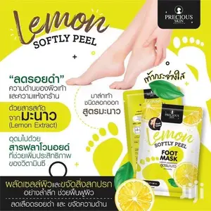 Softly Peel Foot Masks