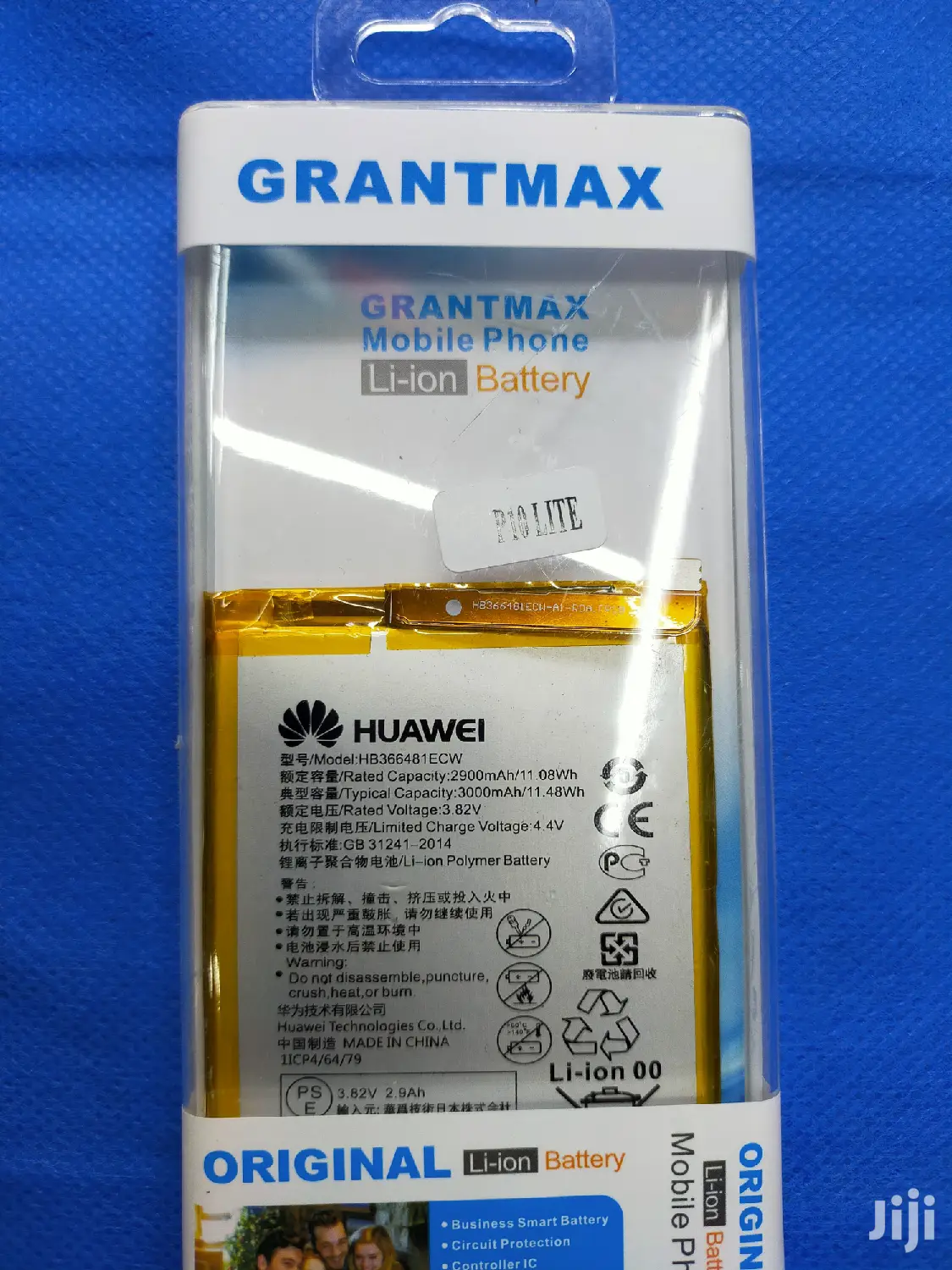 Huawei P10 Lite Battery