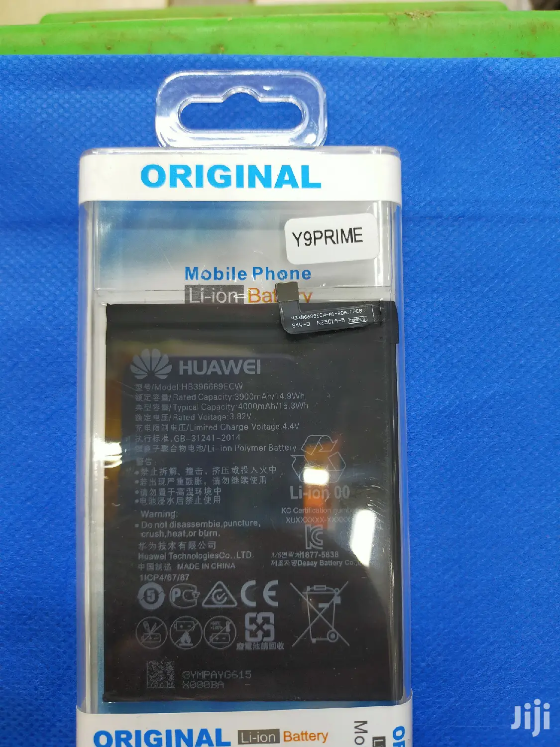 Huawei Y9 Prime Battery