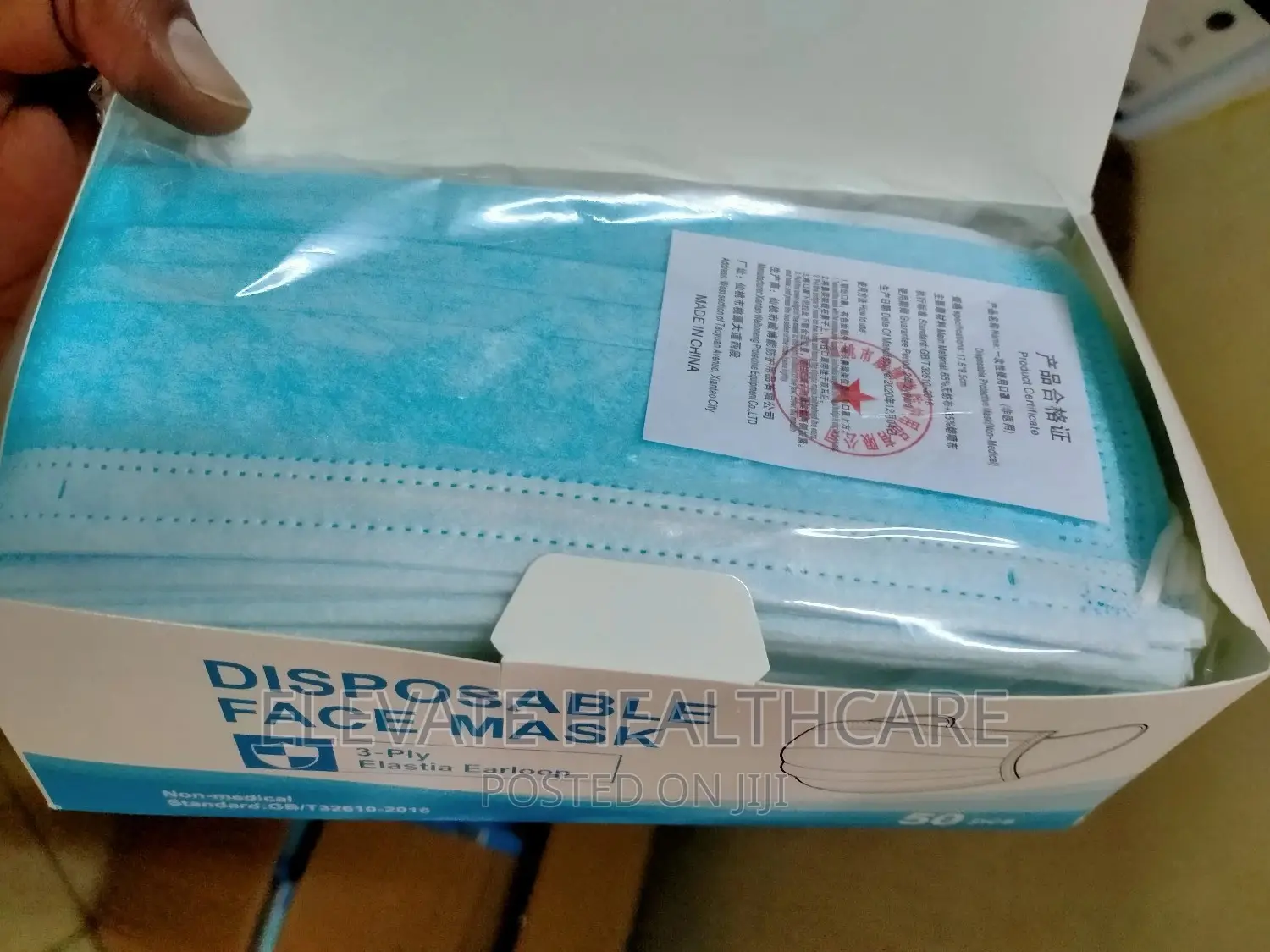 Surgical Mask.