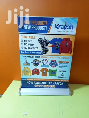 Mini/Desktop Rollup Banner