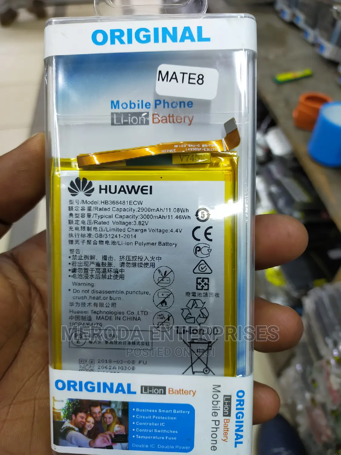 Huawei Mate 8 Battery