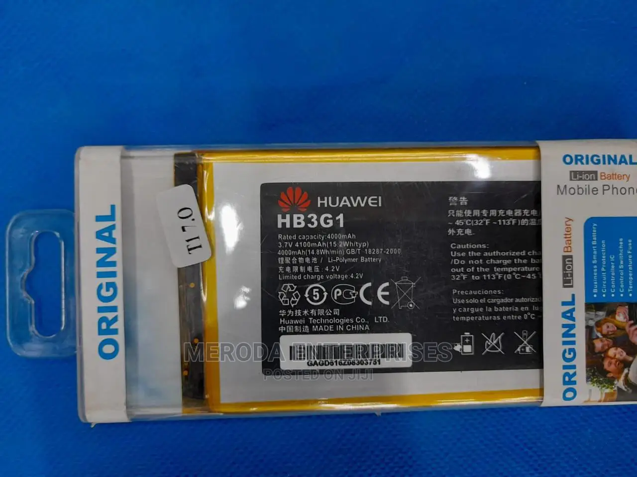 Huawei T201 Tablet Battery
