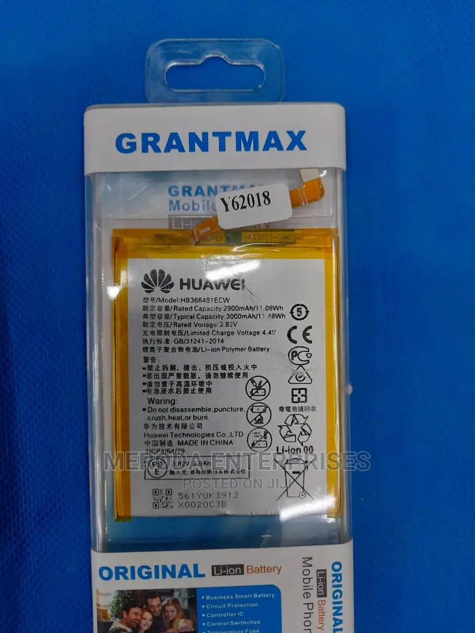 Huawei Y6 2018 Original Battery