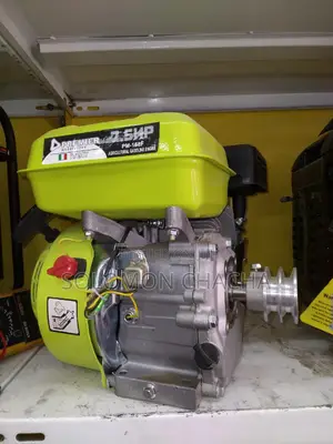 Premier 7.5hp Motor Engine