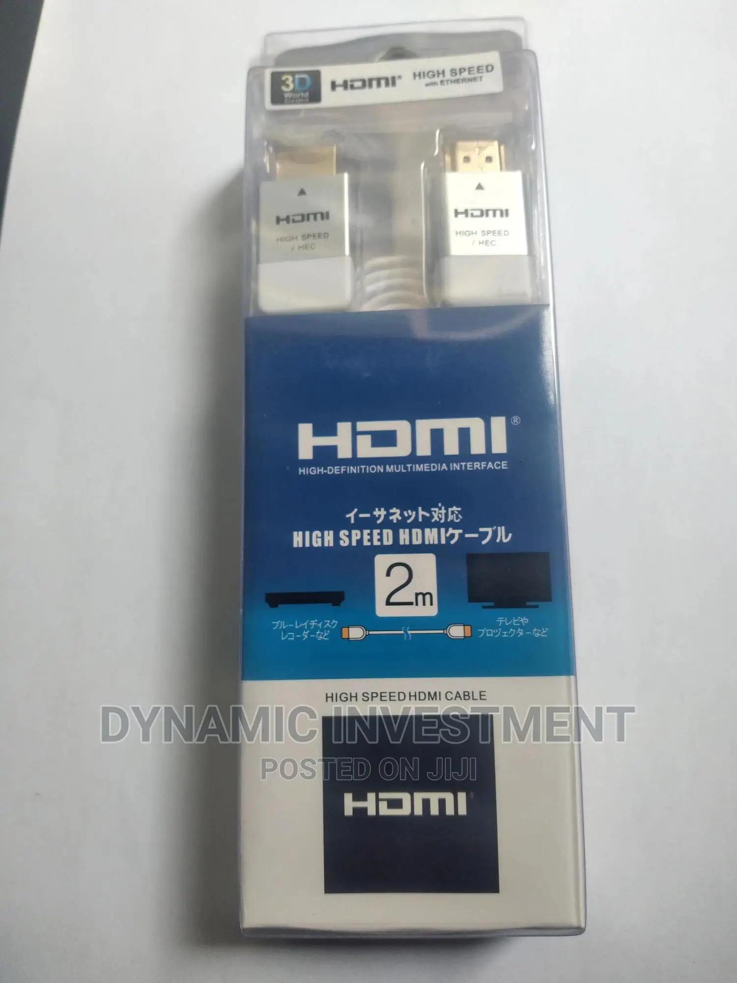 HDMI Cable