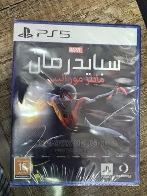 Spiderman Morales Ps5