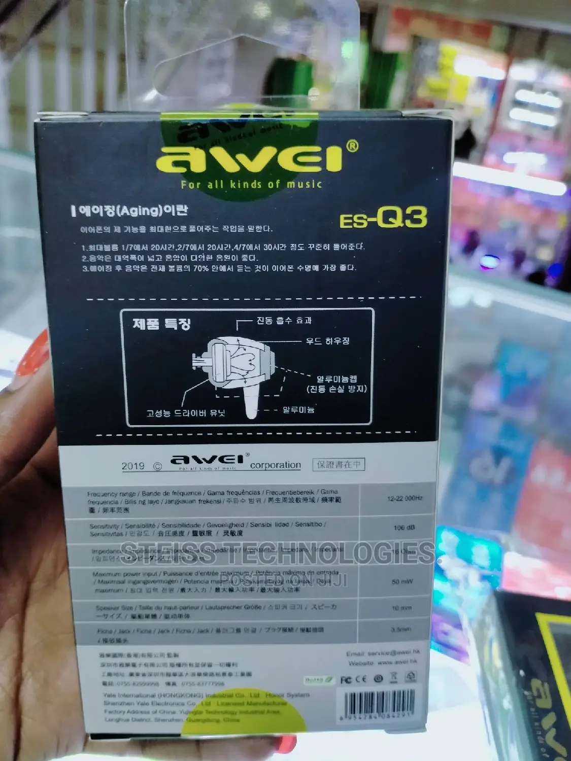 Awei Headsets