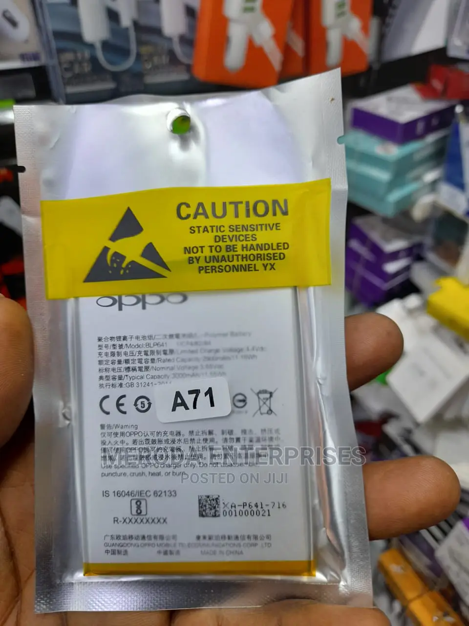 Opp A71 Battery