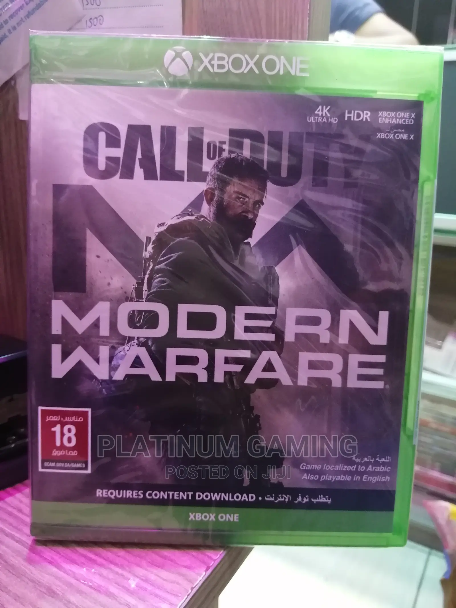 Xbox Call of Duty Modern Warfare
