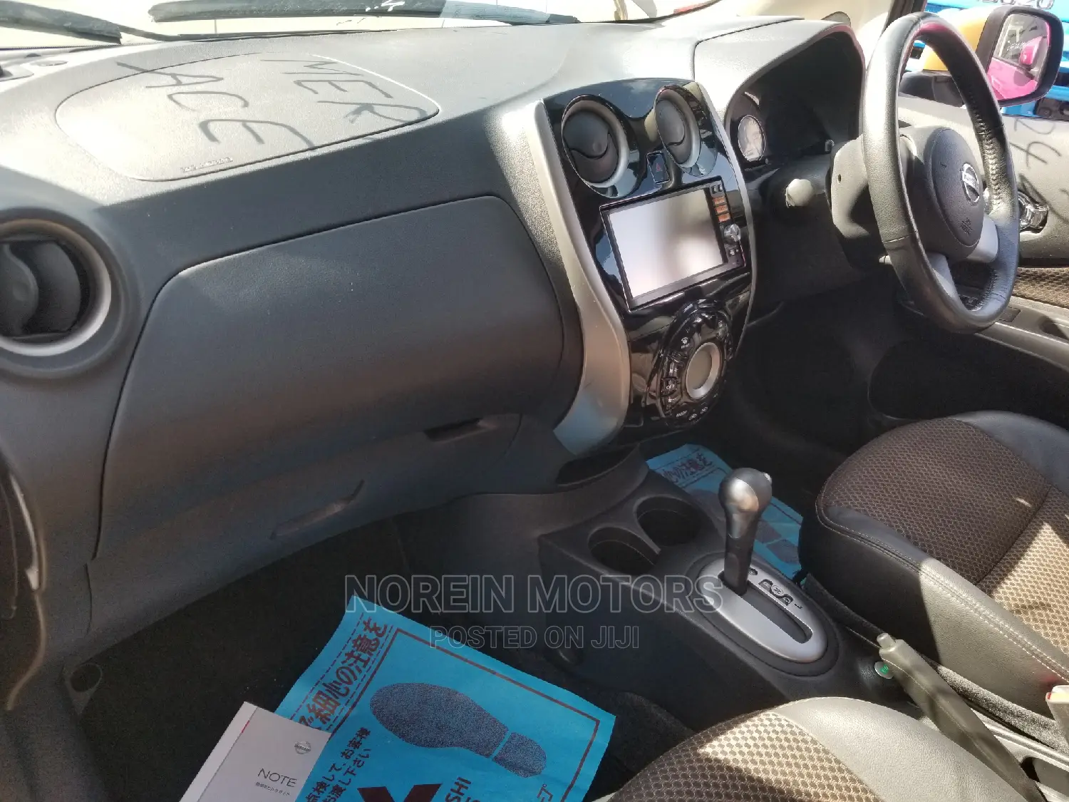 Nissan Note 2015 Gold