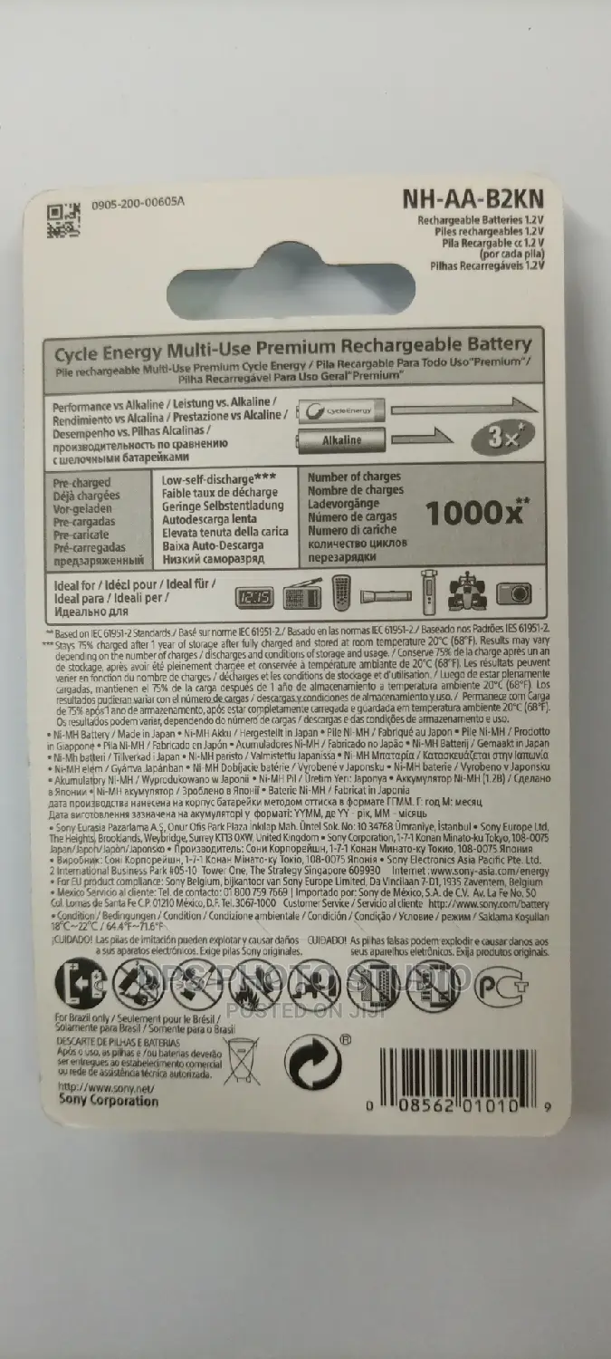 Sony AA Rechargeable