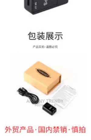 Wireless GF07 Mini Audio Bug With GPS