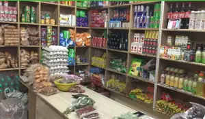 Available Wholesale and Retail Shop Point of Sale