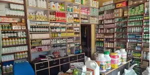 Agrovet Advanced Point of Sale System