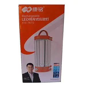 Kamisafe Rechargable Lamp _KM 7670