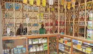High Quality Point of Sale Software for Agrovet