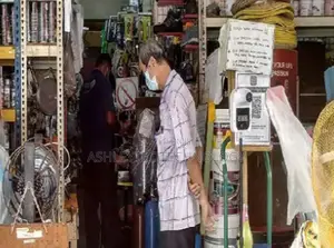 New Supreme POS Hardware Store Software