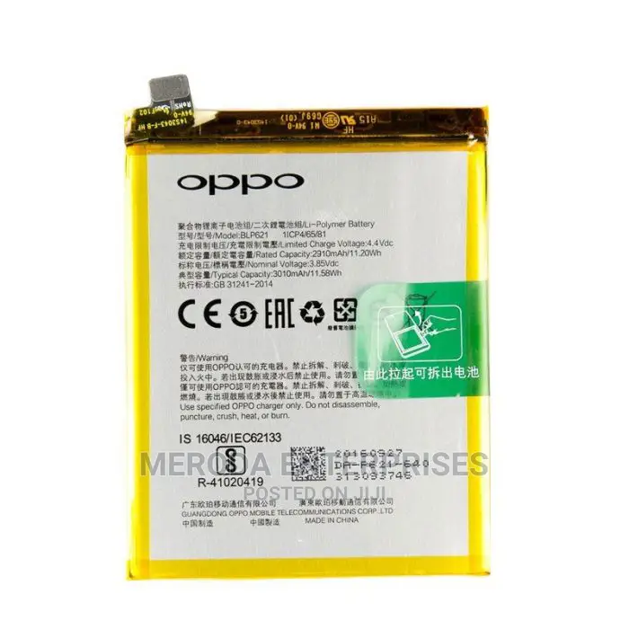 Oppo A92 Original Battery
