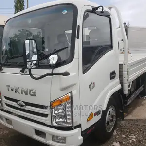 Brand New T King