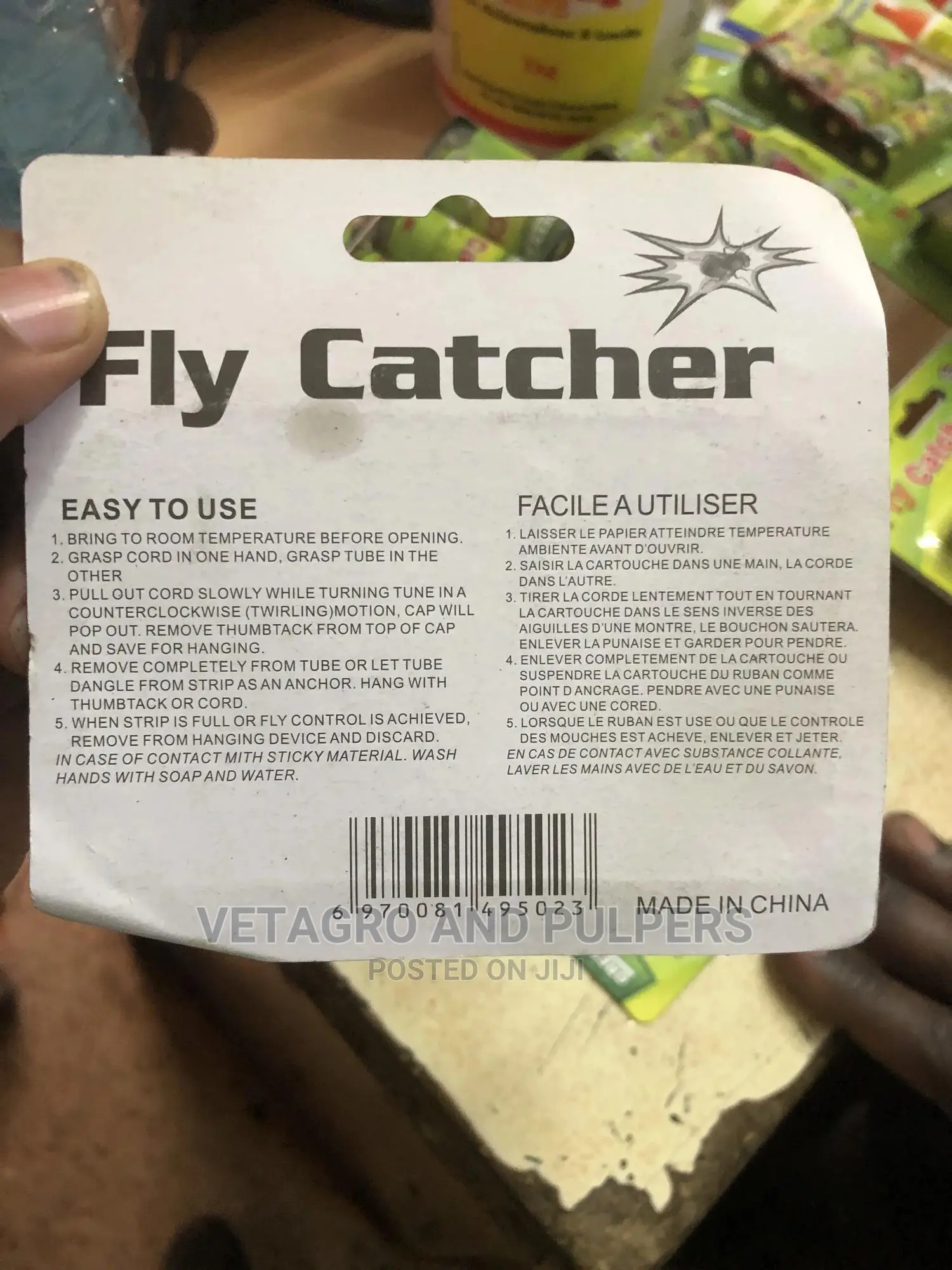 Fly Catcher (Four Piece)