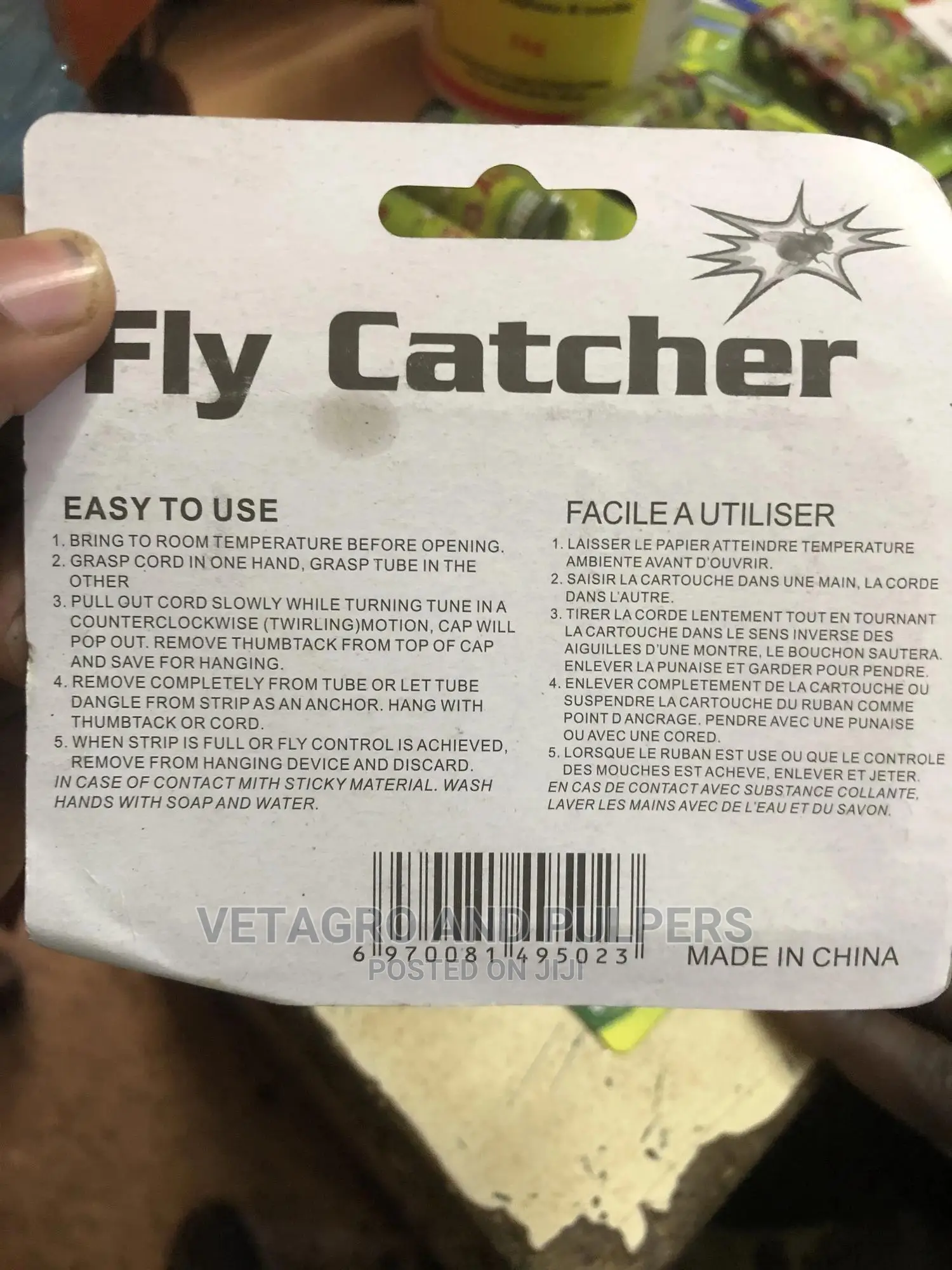 Fly Catcher (Four Piece)