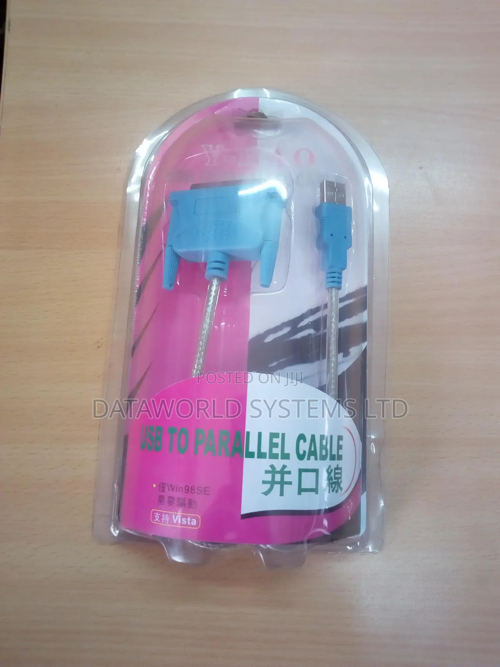 USB To Parallel Printer Cables