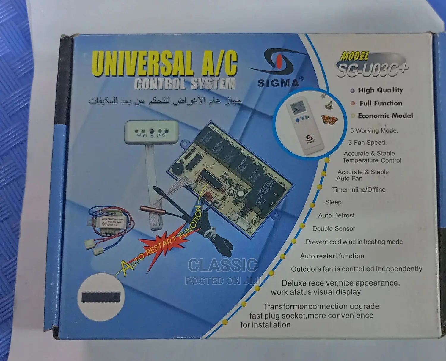 Universal AC Control System Card