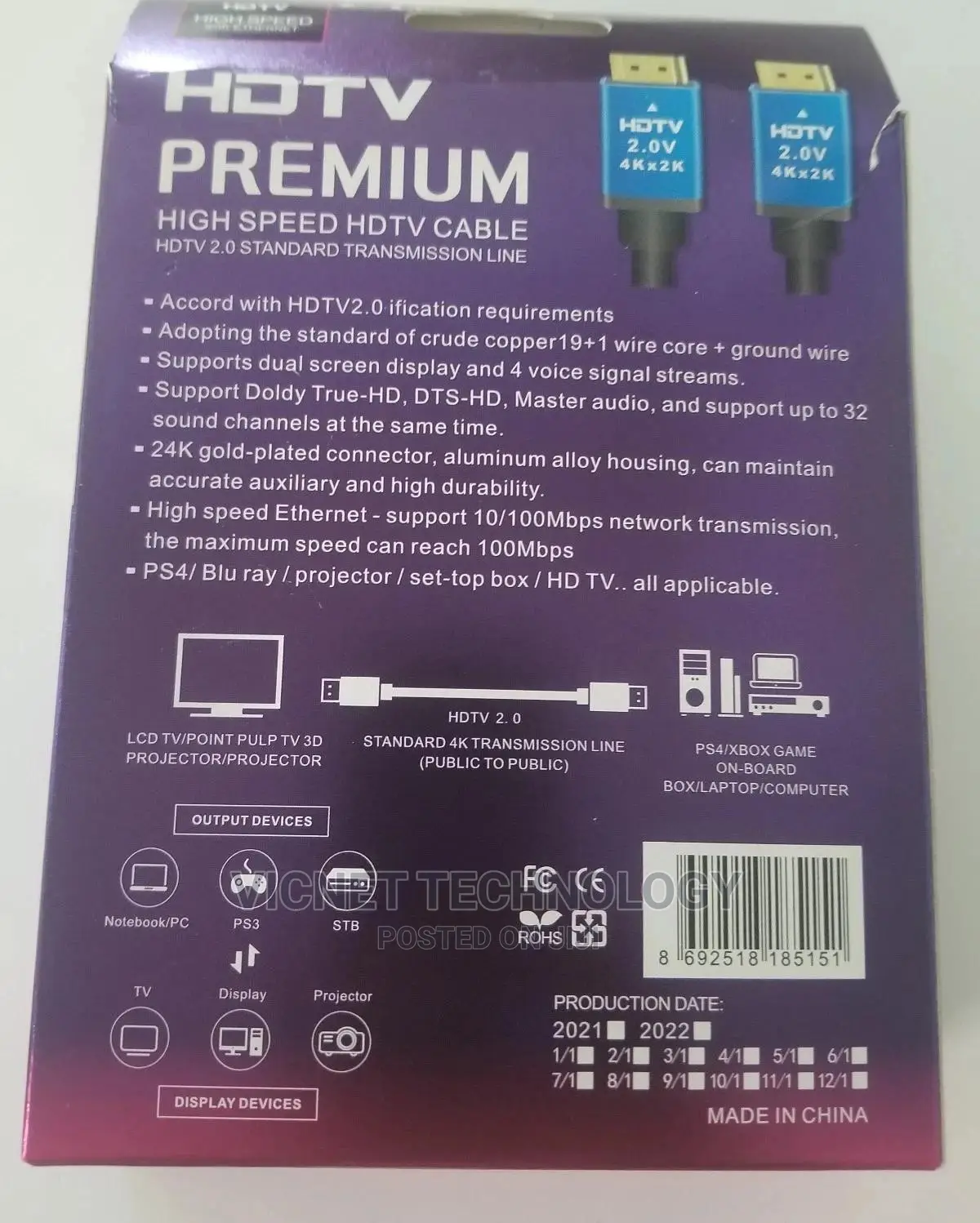 2.0V 4K 1.8gbps High Speed HDTV HDMI Cables
