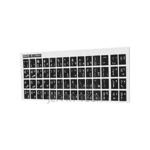 Sticker Keyboard English/Arabic