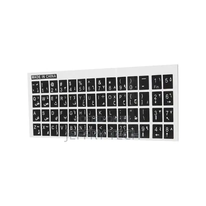 Sticker Keyboard English/Arabic