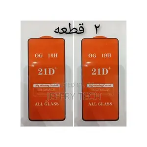 Samsung A52s / A52 /A51 Glass Screen High Quality