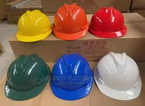 Safety Helmet / Construction Helmet