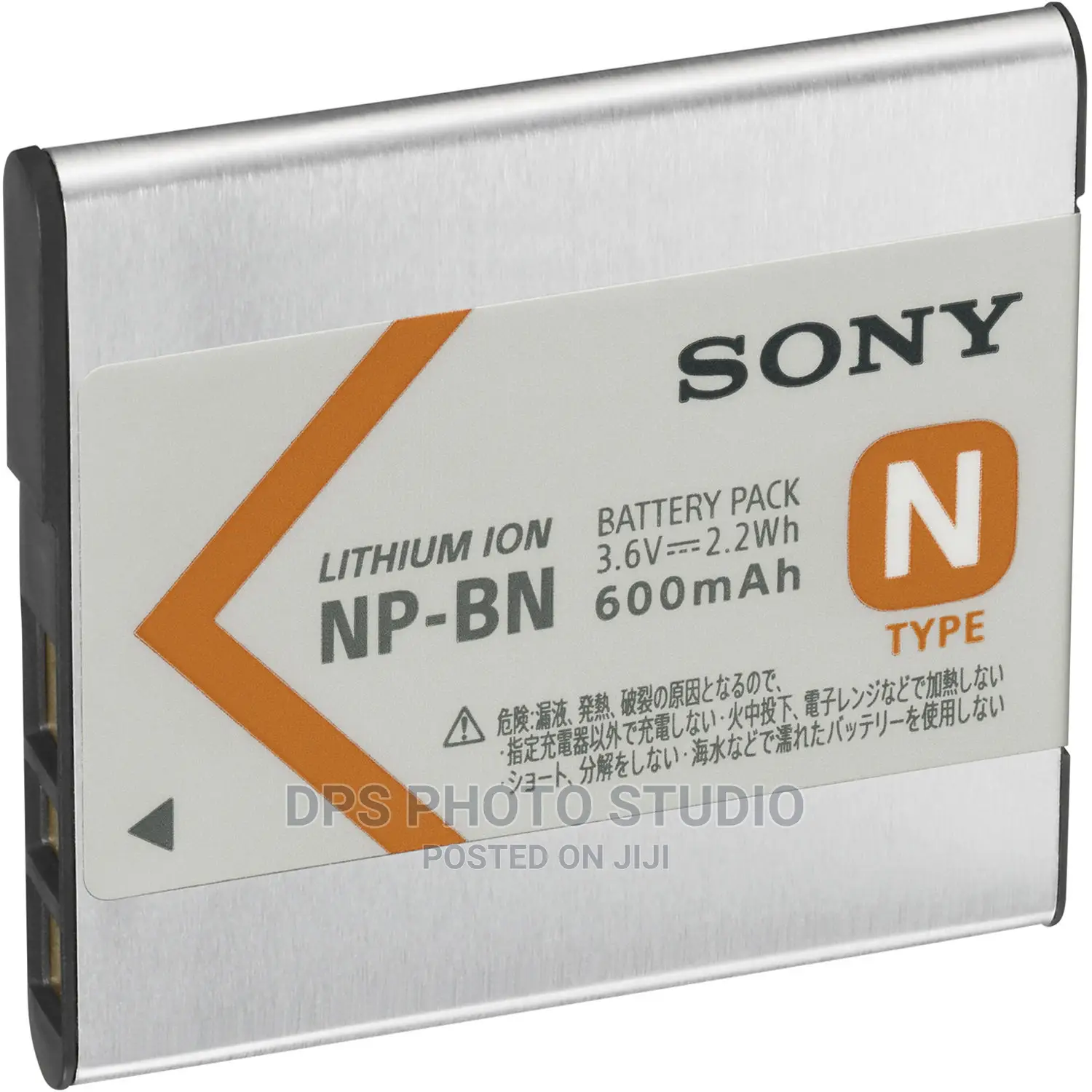 SONY N Battery