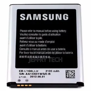 Samsung Galaxy S 3 Battery