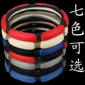 Spongy Steering Wheel Cover Universal