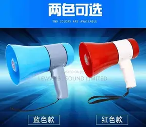 UKC Megaphone