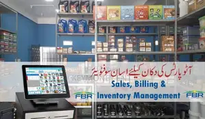 Required Car Spares Accessories Shop Point of Sale System