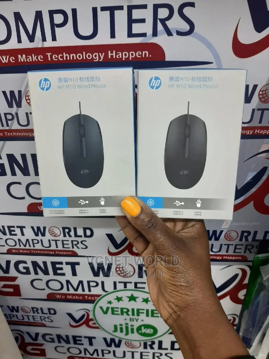 Hp Wires Mouse