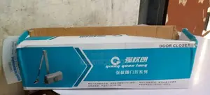 Esssel Door Closure