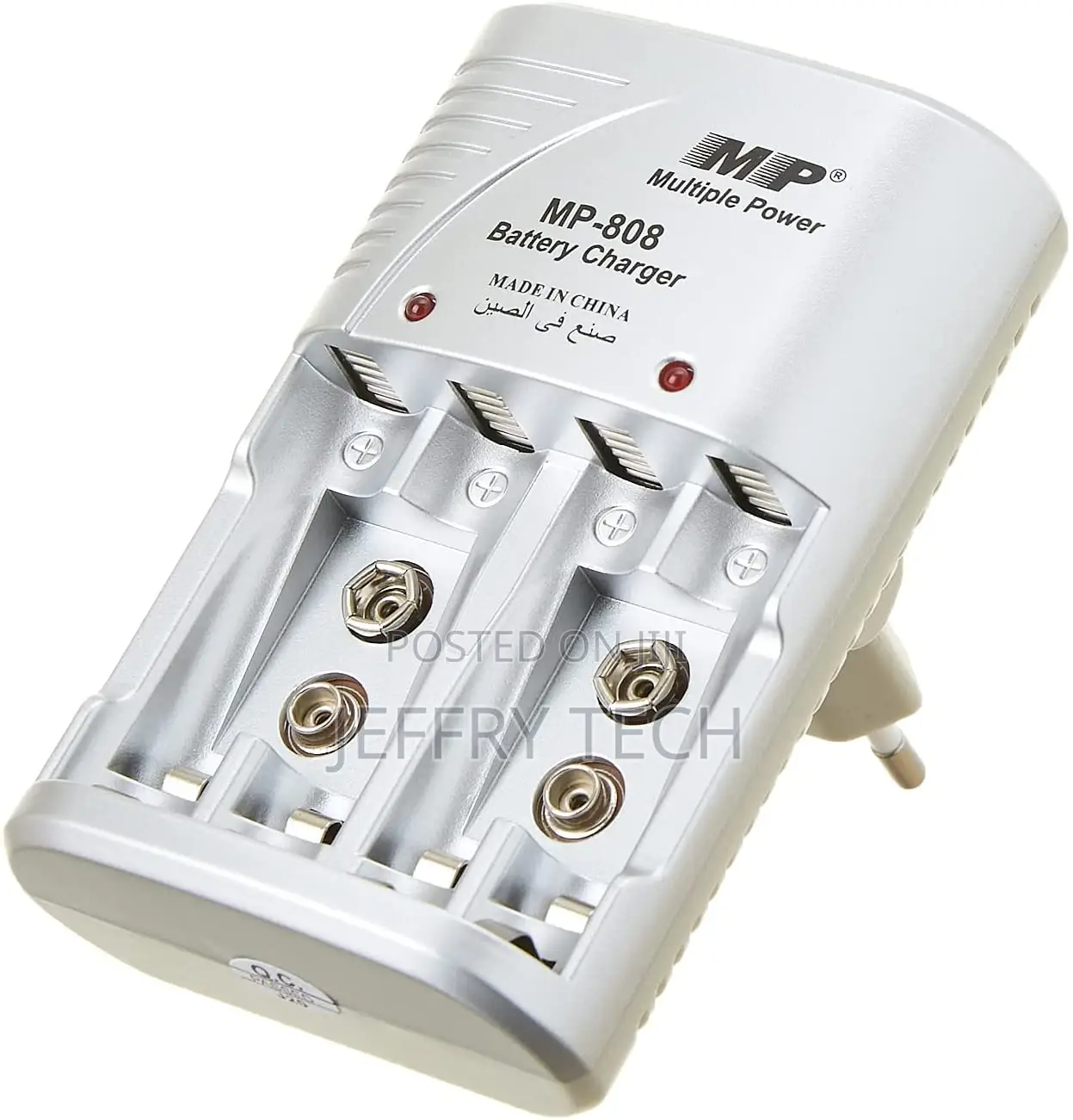 MP-709 AA/AAA 9V Ni-Mh/Ni-Cd Battery Charger