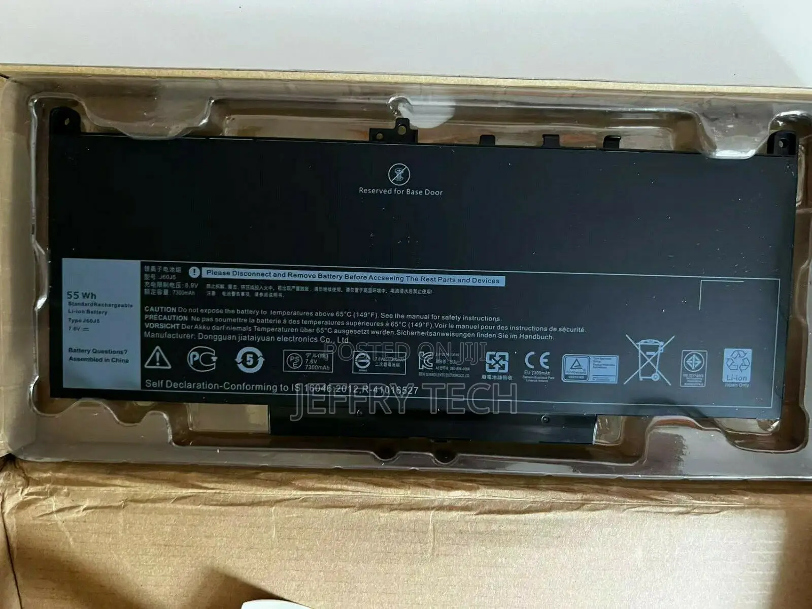 J60J5 Dell Built-In Battery for Latitude E7270 E7470 - 7.6